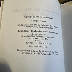 ZE-AMI & HIS THEORIES OF NOH DRAMA By Masaru Sekine – Hardcover *damage
