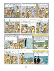 Cigars of the Pharaoh in Persian- Herge- Khosro Samiee- Universal Publications
