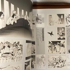 Bleach EX 20th Anniversary Exhibition Art Book THE BRAND NEW BLACK Illustration