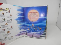 Great Maze Yokai Ninja Scroll Book • Children’s Picture HCDJ Japanese Language