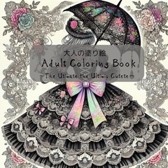 Adult Coloring Book Gothic Lolita Art Fantasy New Japanese Illustration 216mm