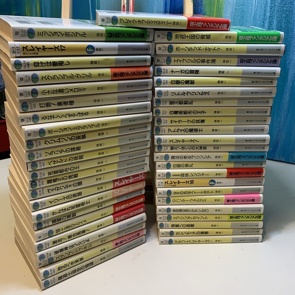 HAJIME KANZAKA – Lot Of 47 Vintage Japanese ‘90’s/early 2000’s Like Anime Manga