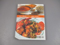 Cafe Spice Namaste: Modern Indian Cooking Todiwala, Cyrus Cookbook Recipes