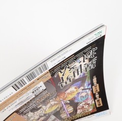 Weekly Famitsu No.1772 Dec 1 2022 Pocket Monsters Scarlet/Violet Game Magazine