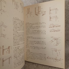 Wooden details,Finishing・ :Japanese style Architect:Sukiya