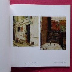 9 Catalog Great Nishimura Oil Painting Exhibition/1992 Nagoya Mitsukoshi Sakae M