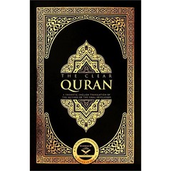The Clear Quran®, Holy Quran with English Text by Dr Mustafa Khattab- 5.25″ x 8″