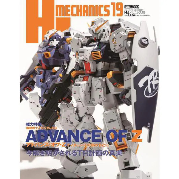 Bandai Mobile Suit Z Gundam Advance of Z T3 Units Model Kit Japan Ships