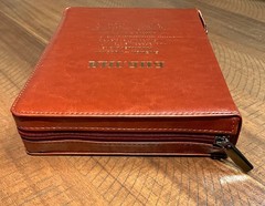 Russian/English Parallel Bible, Synodal/KJV, Brown Imitation Leather Zip LARGE