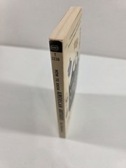 How To Know American Antiques Alice Winchester Copyright 1951 Fourteenth Print