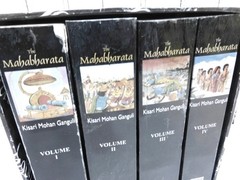 The Mahabharata of Krishna Dwaipayana Vyasa English Prose from Sandskirt Text