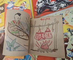 Lot of 10 Vintage USED Children’s Coloring Books 1950’s-60s Era in Nice Shape
