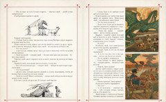Сказки в шедеврах русской иллюстрации Book in Russian USA Seller