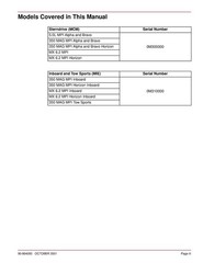 MERCURY MerCruiser No. 31 5.0 – 6.2L Gas SERVICE MANUAL FRONT & BACK FOLDOUTS!