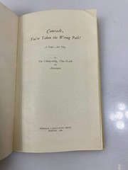 Comrade, You’ve Taken the Wrong Path! Yao/Chen Ex-library 2nd Ed. 1964 HC