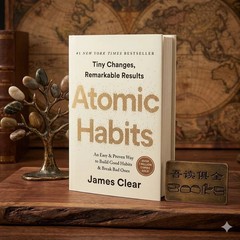 Atomic Habits by James Clear – Non Fiction – Paperback