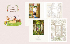 Masterpiece Classic Fairy Tales Coloring Book Korean Coloring Book