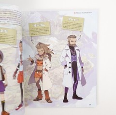 Weekly Famitsu No.1772 Dec 1 2022 Pocket Monsters Scarlet/Violet Game Magazine