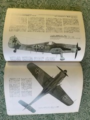 LUFTWAFFE Fw-190D DORA Modeler’s Eye Book 4 FREE USA POSTAGE