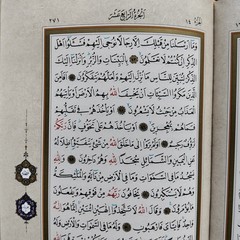 Holy Quran Book by Hamid Aytaç, Arabic Mushaf with box, Gilded Page Edges