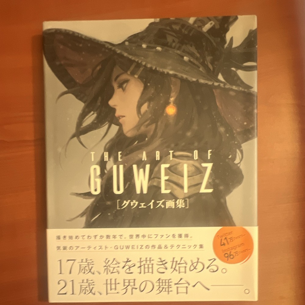 3dtotal Publishing The Art of GUWEIZ Hardcover Illustrated Art Book JP/EN