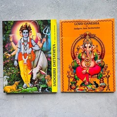 Lord Ganesha + Sadguru Dattareya Paperback Book Lot by Sadguru Sant Keshavadas