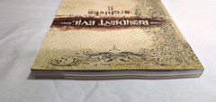 Resident Evil Archives II (2002-2009) BradyGames Hardcover Art Book – Excellent