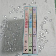 Virtual Strangers Vol. 1~3 Set Edition BL Webtoon Korean comics Manhwa Manga