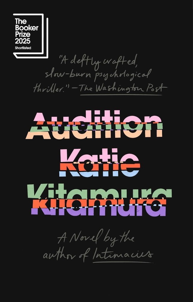 Audition: A Novel by Katie Kitamura Paperback Book