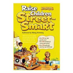 Raise Children Street-Smart (Comic Edition):Helping Kid Build Confidence Make