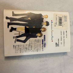 Nodame Cantabile Volume 0-4 By Tomoko Ninomiya In Japanese Kodansha Comics Manga
