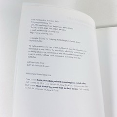 Handbook of Korean Art: White Porcelain & Punchong Ware, Earthenware & Celadon