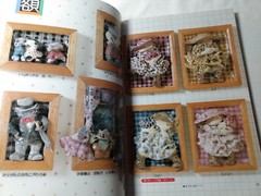Hobby Craft Series Japanese Art How to Make Homemade Asian Vintage Lot 70s