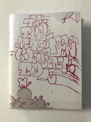 THE BUFF MONSTER COLORING BOOK Number 1 2002 45 Pages RARE STREET ART ZINE