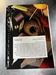 THE COMPLETE ENCYCLOPEDIA OF STITCHERY by Mildred Graves Ryan 1979 Spiral Cover
