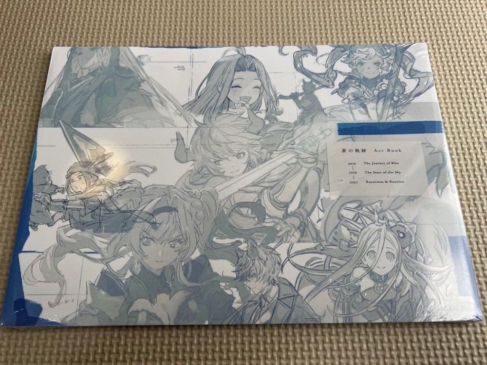 Granblue Fantasy Art Book 2022 Unopened, Water-Resistant, Anime Illustration