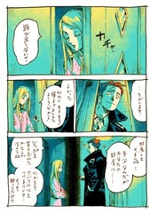 Veil Vol.4 Kotteri! Japanese Manga Comic Book used