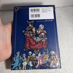 Dragon Quest III 3 Strategy Guide RPG Role Playing Game Game Book 2024 Remake