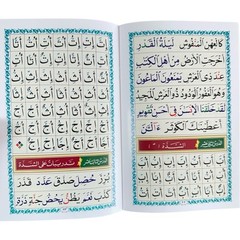 Qaida Noorania Learn Quran Arabic For Kids & Adults (Small Size)