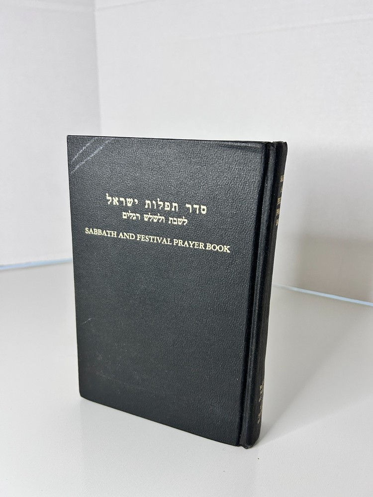 Vintage 1988 Jewish Sabbath and Festival Prayer Book Hebrew/English (396 pages)