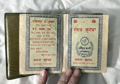 Beautiful Gutka, Spiritual Sikh Prayer Book Fore-edge Painting Punjabi