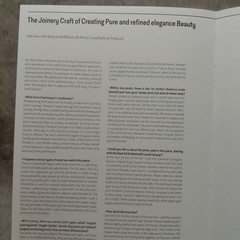 KIGUMI Revealing the Carpentry Behind the Wood Joint Japanese Woodworking :Kumik