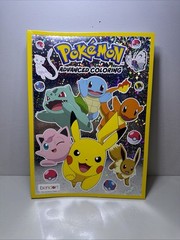 Bendon – Pokemon – Advanced Coloring Book – 40 Pages – Tear & Share