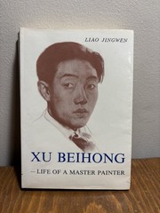 Xu Beihong – Life Of A Master Painter – Liao Jingwen – Paperback Book 1987