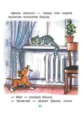 Сказки Сутеев Владимир Suteev Fairytales Book in Russian