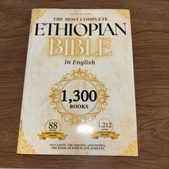 NEW Factory Sealed The Most Complete Ethiopian Bible-Asher Wilson PB READ DESCRI