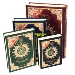Tajweed Quran,Arabic Only, Delux Edition by Dar Al Marifah, Mutilple Size