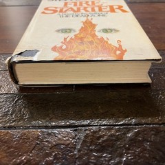 Firestarter Stephen King First Book Club Edition HCDJ 1980 Viking Press