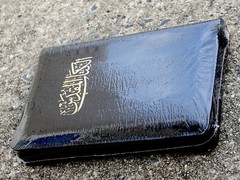 Arabic Bible, New Van Dyck Version, Black Leather Zipper, Classical, Medium