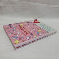 SANRIO CHARACTER DESIGN 90S-2010S ILLUSTRATION ARTBOOK Japan